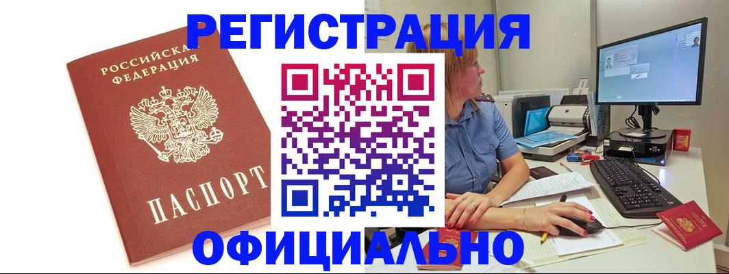 форма 3 в Шумихе
